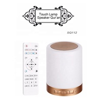 ELETREE SQ112 Blue tooth Touch Lamp Quran Speaker
